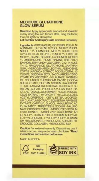 Medicube - AGE-R Glutathione Glow Serum - Сироватка проти зморшок з глутатіоном - 30g 00864 фото