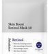 JMSOLUTION Тканева маска для обличчя з ретинолом SKIN BOOST RETINOL MASK 00686 фото 1
