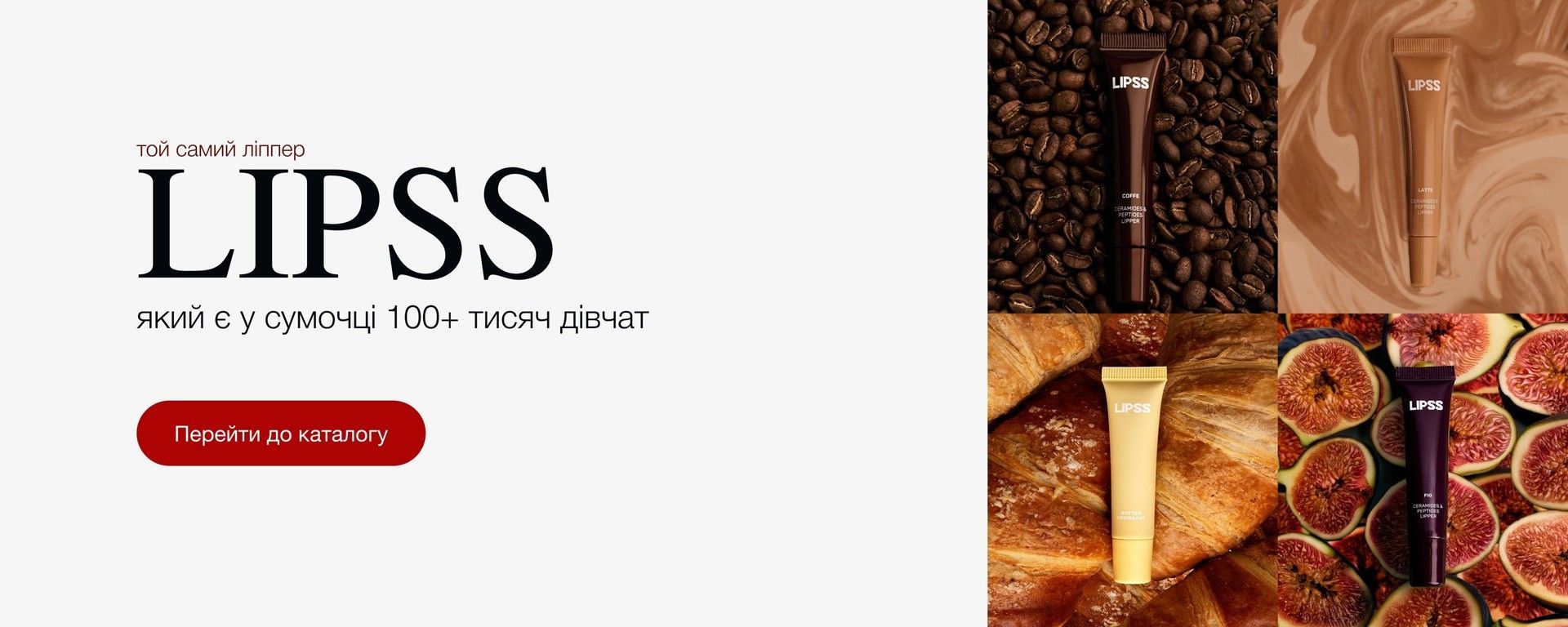 Головний банер 4