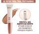 Sinart Perfect Cream Contour кремовий контуринг для обличч 00412 фото 3