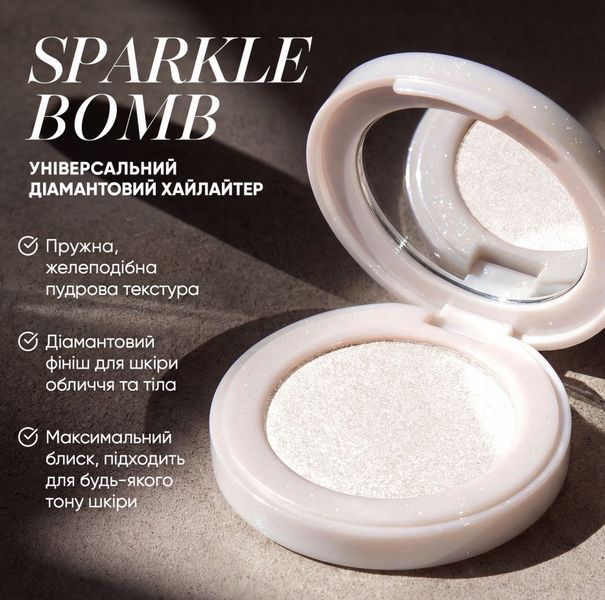 Sinart DIAMOND SUNSHINE сяючий хайлайтер для обличчя та тіл DS01 00413 фото