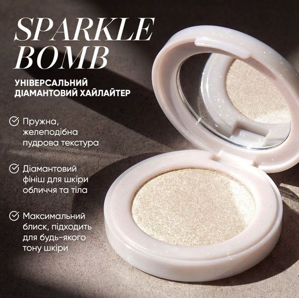 Sinart DIAMOND SUNSHINE сяючий хайлайтер для обличчя та тіла DS02 00414 фото