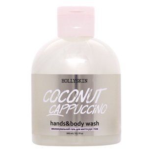 Hollyskin Зволожувальний гель для миття рук і тіла Coconut Cappuccino 300ml 00175 фото