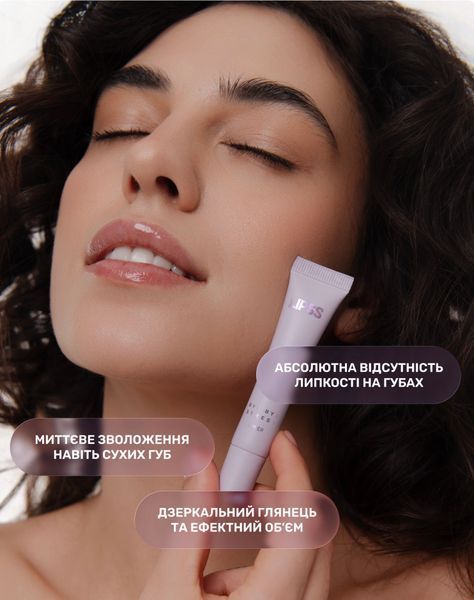 LIPSS Lipper блиск для губ Bye Bye Stress 00667 фото