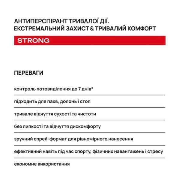 Axilldry Антиперспірант кульковий тривалої дії Strong 50мл 00758 фото