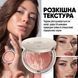 Sinart Рум'яна для обличчя B1 BLUSHPRO 00046 фото 2