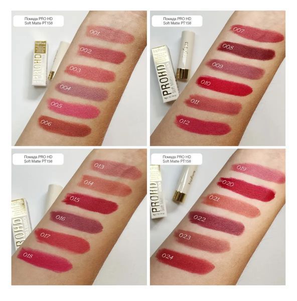 TopFace Помада Soft Matte Lipstick PT158 01 Nude Touch 00526 фото