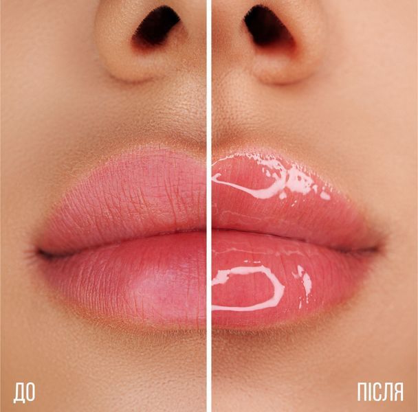 Sinart Олія для губ Epic Lip Oil by Elena Kanevskaya 02 00055 фото