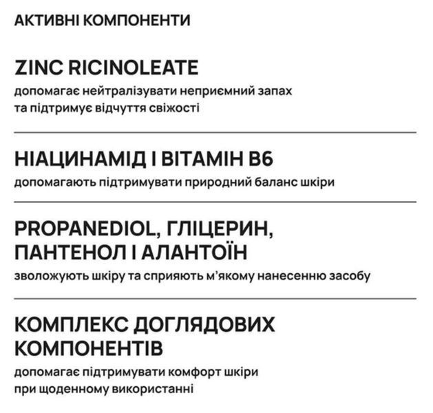 Axilldry Дезодорант-спрей натуральний Natural Teens 110мл 00766 фото
